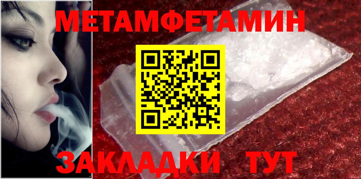 АМФ  АМФ  Вход с VPN  Ступино  Амфетамин VHQ 