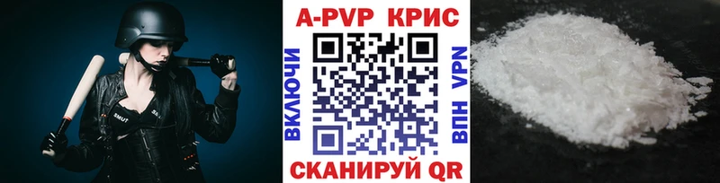 A-PVP крисы CK  МЕГА маркетплейс  Ступино 