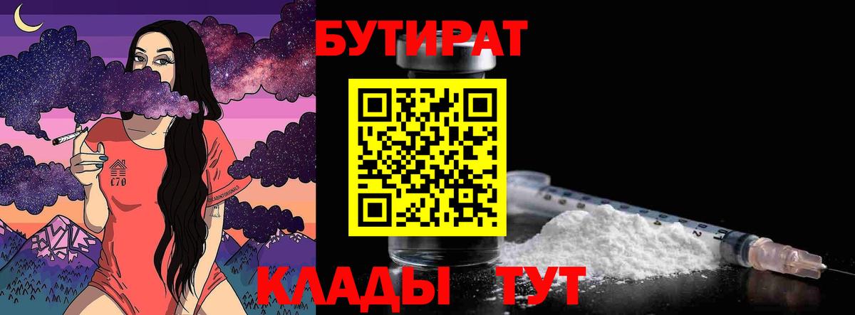 Конопля  Ступино  Альфа ПВП СОЛЬ кристаллы  Метамфетамин  ГАШ  Меф МЯУ МЯУ   НБОМе  COCAIN  Вход с VPN  ГАШ 