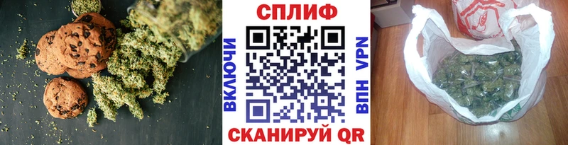 Печенье с ТГК марихуана Ступино