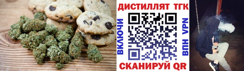 blacksprut ТОР  Ступино  Еда ТГК конопля 