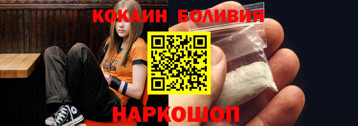 COCAIN VHQ Ступино