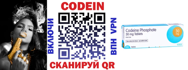 omg рабочий сайт  Ступино  Кодеин Purple Drank 