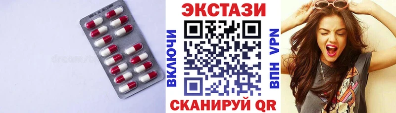 Экстази MDMA  Ступино 