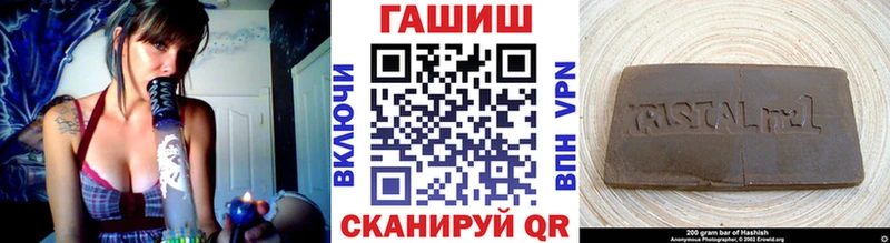 Гашиш 40% ТГК Ступино