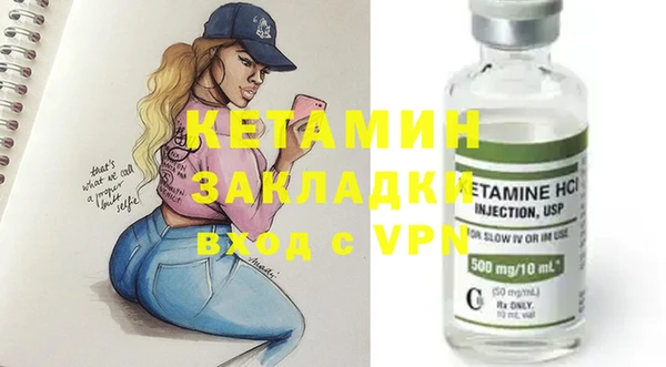 молекула духа Липки