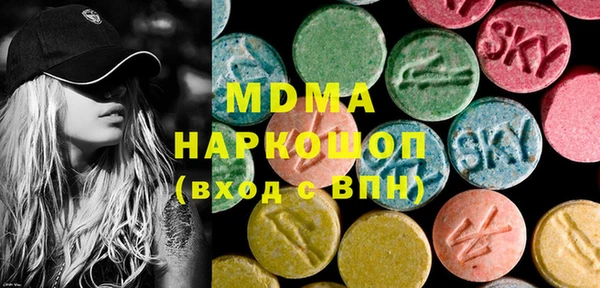мескалин Ладушкин