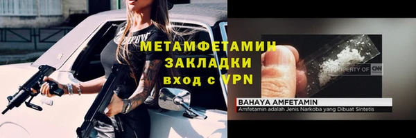 mdpv Лабытнанги