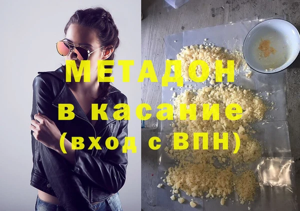 гашик Лагань