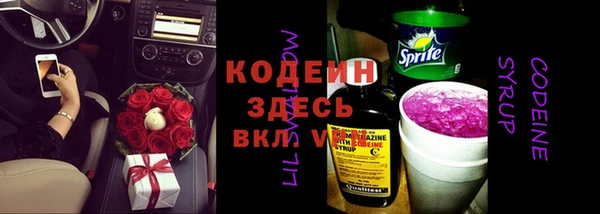 спайс Одинцово