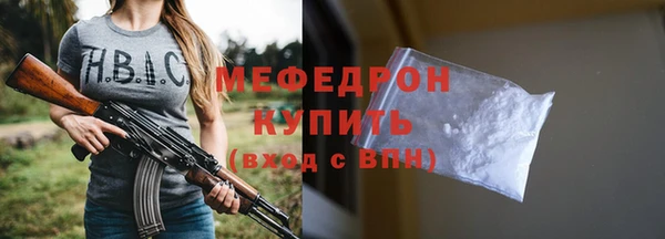 mdpv Лабытнанги