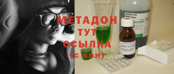 mdpv Лабытнанги