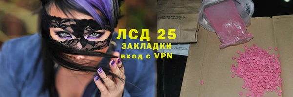 мескалин Ладушкин
