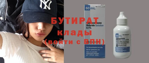 гашик Лагань