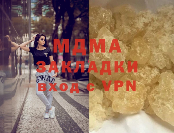 винт Волгодонск