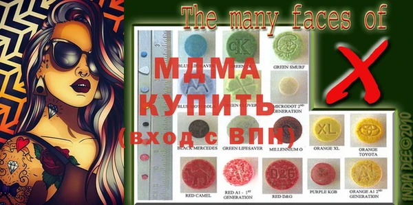 сатива Березники