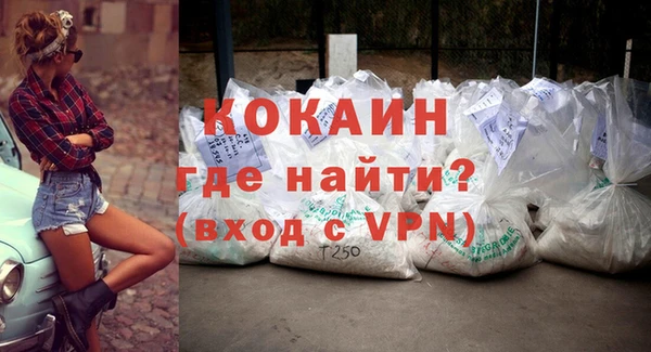 jwh Домодедово