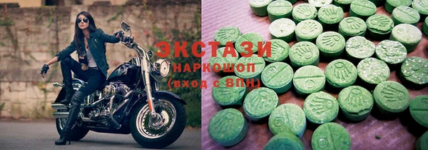 молекула духа Липки