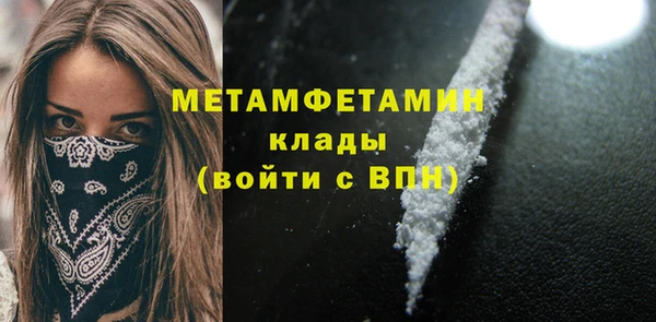 mdpv Лабытнанги