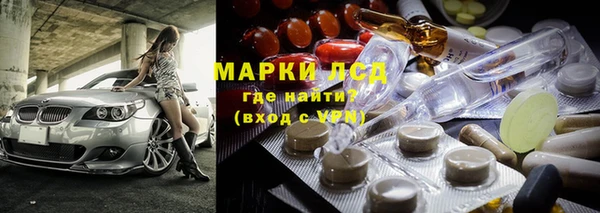 мескалин Ладушкин