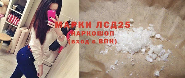 MESCALINE Лиски