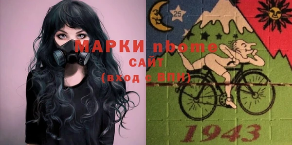 мескалин Ладушкин