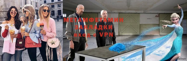 гашик Лагань