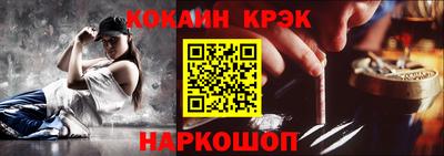 кокаин VHQ Ипатово