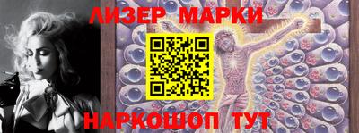 кокаин VHQ Ипатово