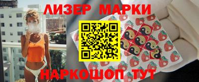 кокаин VHQ Ипатово