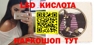 кокаин VHQ Ипатово