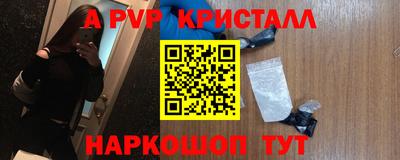 кокаин VHQ Ипатово