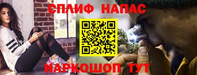 бутират Татарск