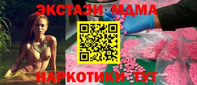 кокаин VHQ Ипатово