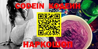 кокаин VHQ Ипатово