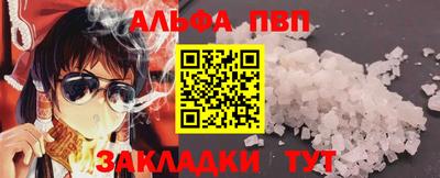 кокаин VHQ Ипатово