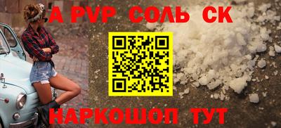 кокаин VHQ Ипатово