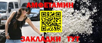 гидра Тара