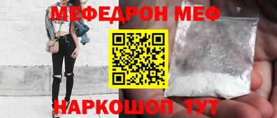 мдпв Ирбит