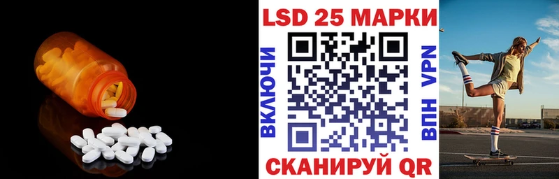 Лсд 25 экстази кислота  хочу   Ступино 