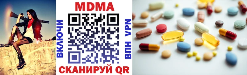 MDMA VHQ  OMG сайт  Ступино 
