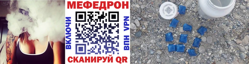 МЯУ-МЯУ VHQ  Ступино 