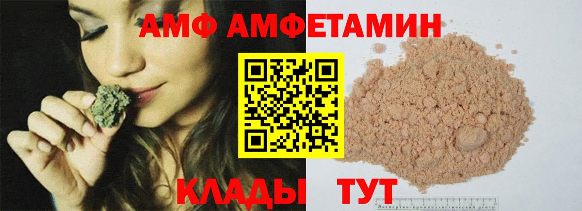 МЕТАМФЕТАМИН  Первитин пудра  Первитин пудра  Вход с VPN  Ступино 