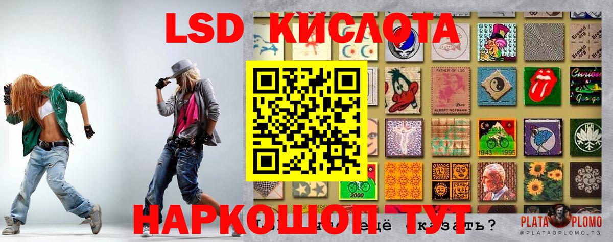 Ступино  Наркотические марки 1,5мг  Наркотические марки  Вход с VPN  Наркотические марки 1,5мг 
