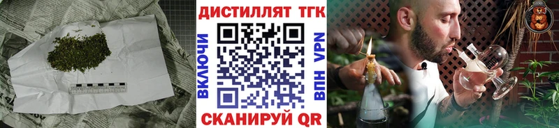 Дистиллят ТГК Wax Ступино