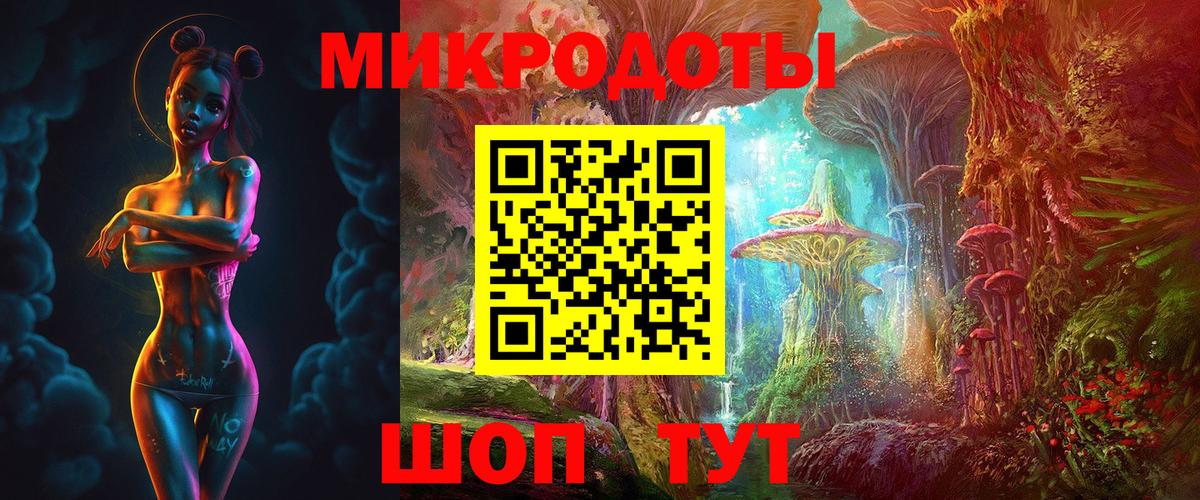 Псилоцибиновые грибы ЛСД  Вход с VPN  Ступино 