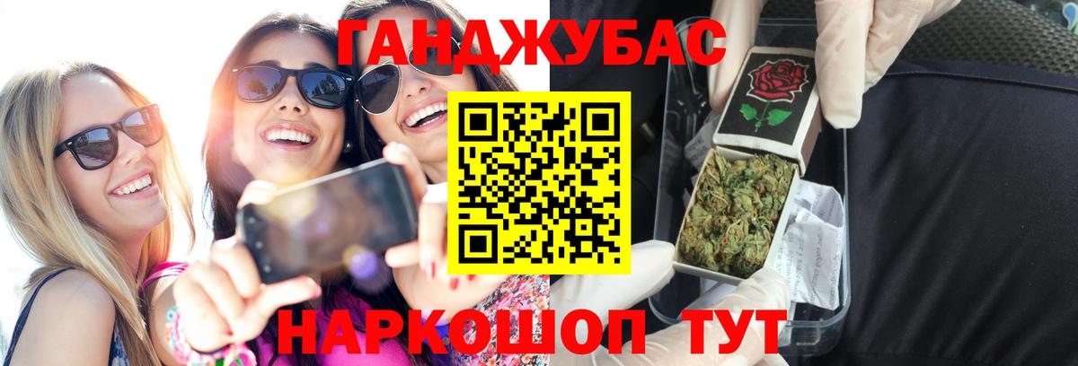 Каннабис MAZAR  Вход с VPN  Марихуана AK-47  Бошки Шишки SATIVA & INDICA  Ступино 